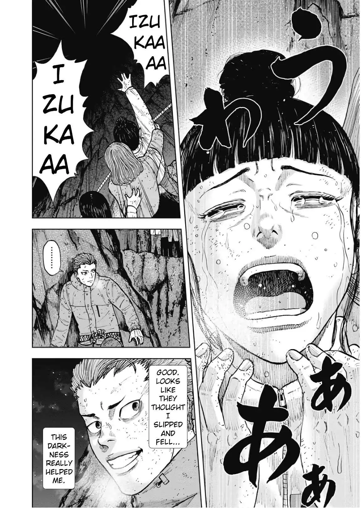 Monkey Peak [ALL CHAPTERS] Chapter 77 2